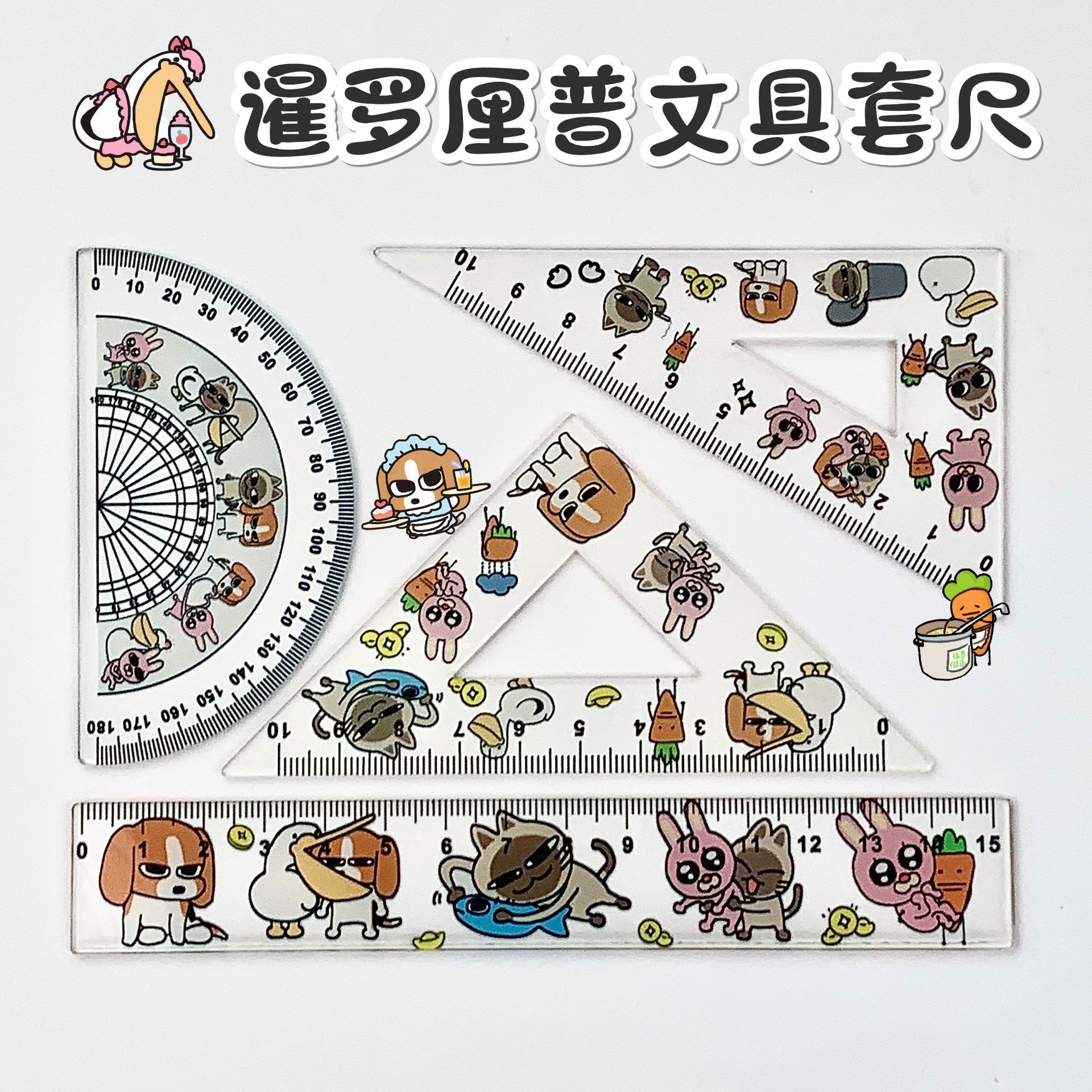 샴 립 자 세트[4점 세트]