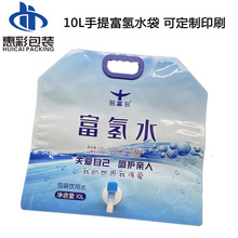 ����ˮ�����X����1-10L ����ˮ����� �VȪˮɽȪˮ�X�������