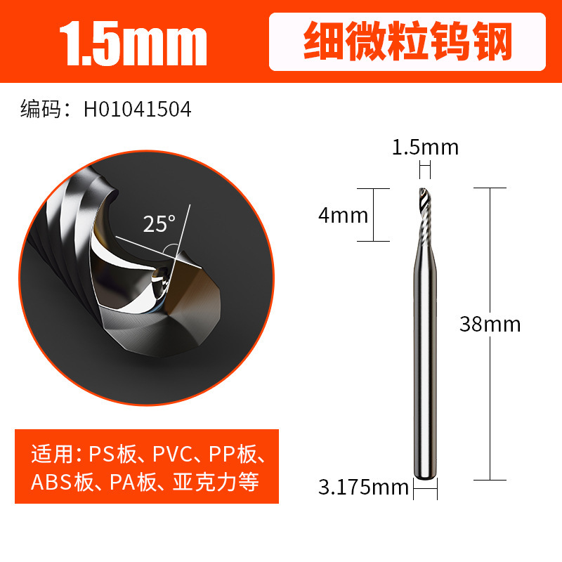 上海豪3.175単刃スパイラルエンドミルアクリル広告コンピュータnc彫刻機カッターPVC彫刻ヘッド|undefined