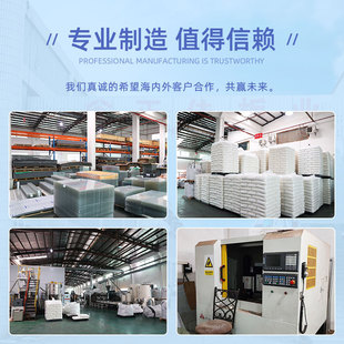 pc����͸����S�ҷ��o늾�̼������Ӳ��UV�ۏ�������ܼӹ�pc��