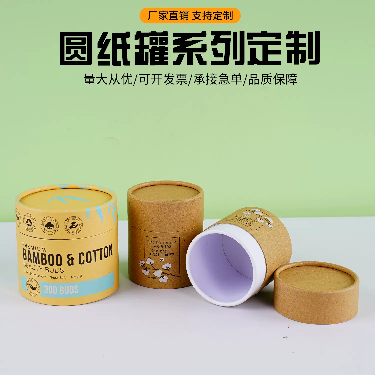 纸罐定制礼品纸罐花茶普尔茶叶纸罐圆形纸罐包装盒圆柱纸筒定做