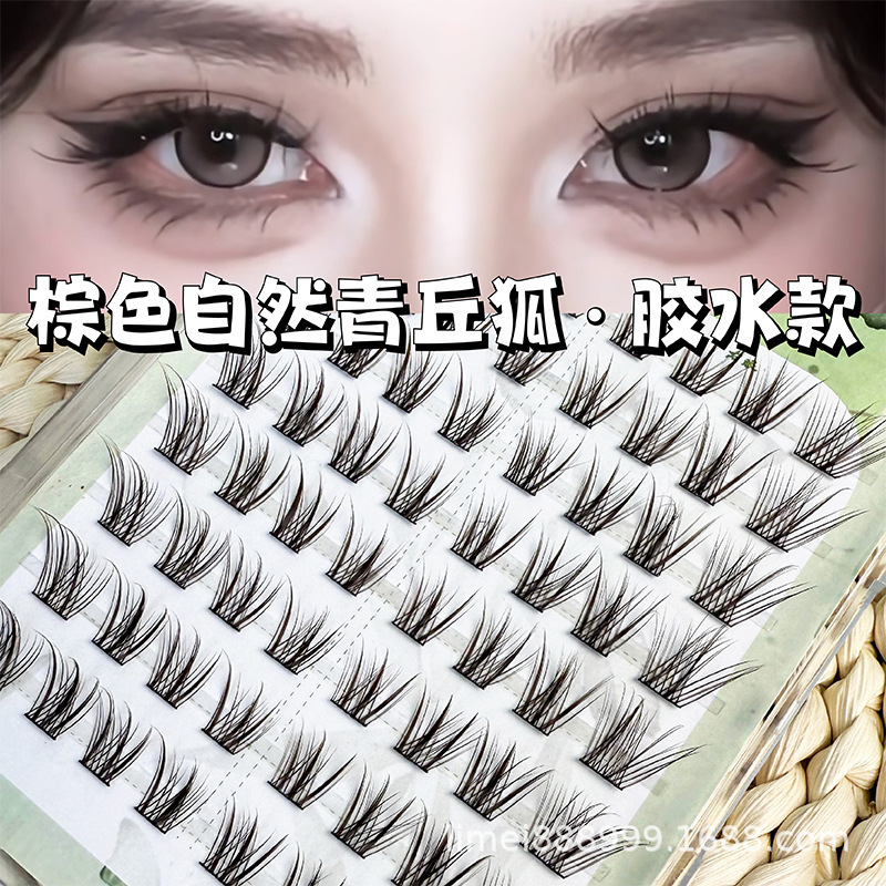 萌睫淡颜天菜免胶棕色青丘狐上镜斜飞狐系假睫毛自然国风胶水款|undefined