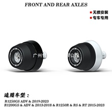 �m�Ì���R1200GS R1250GS ADVˮ�B ���b�����S��ˤ���u�۱��o��