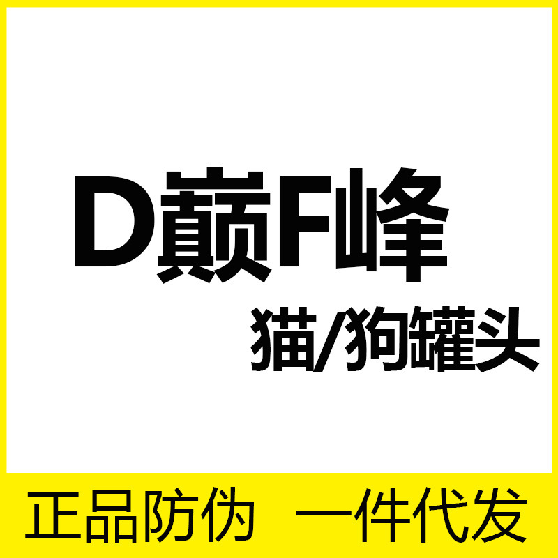 New Zealand Top Canned Cats ziwi Cats Stamp Food Canned Canned Cast Cattle and Sheep Venison Mackerel 85g/185g