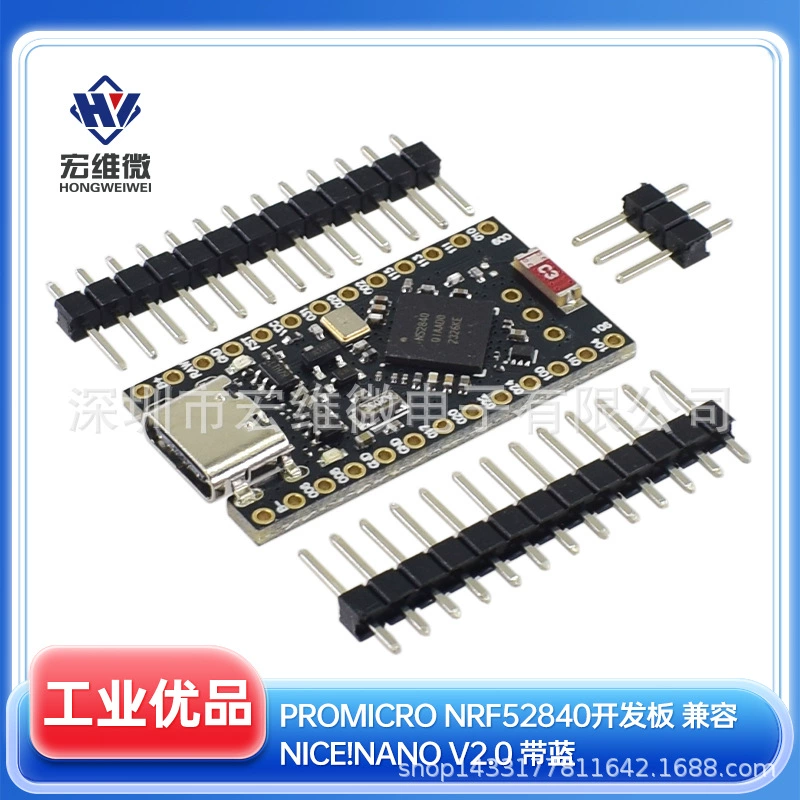 Плата разработки ProMicro NRF52840, совместимая с nice!nano V2.0, синяя