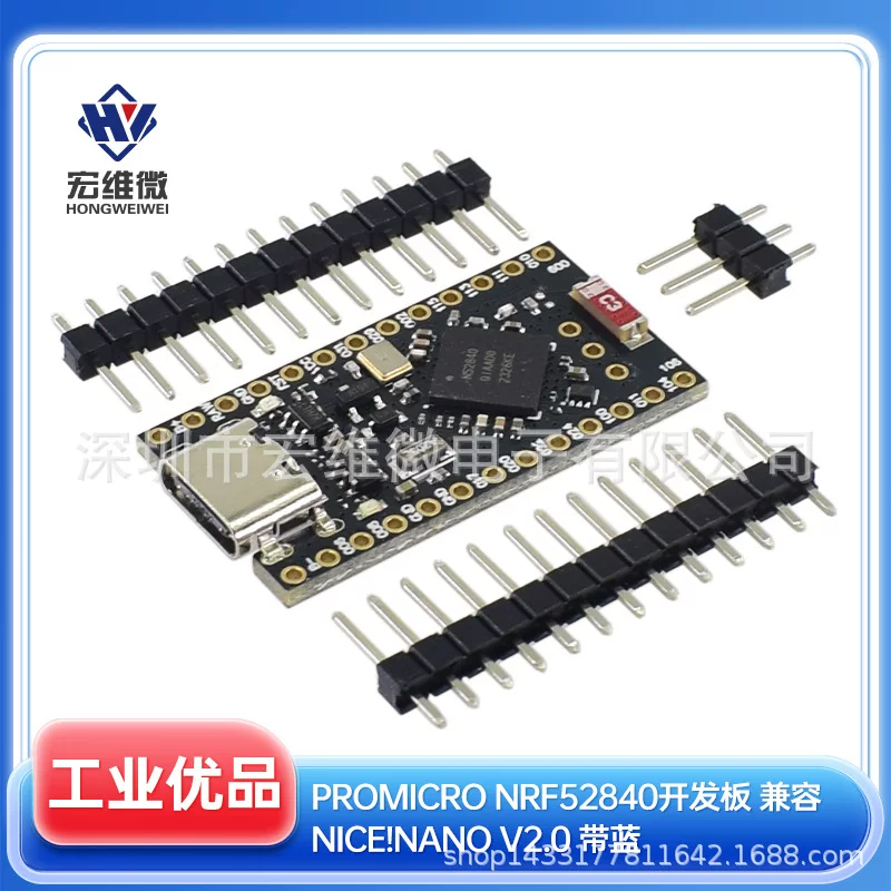 Плата разработки ProMicro NRF52840, совместимая с nice!nano V2.0, синяя