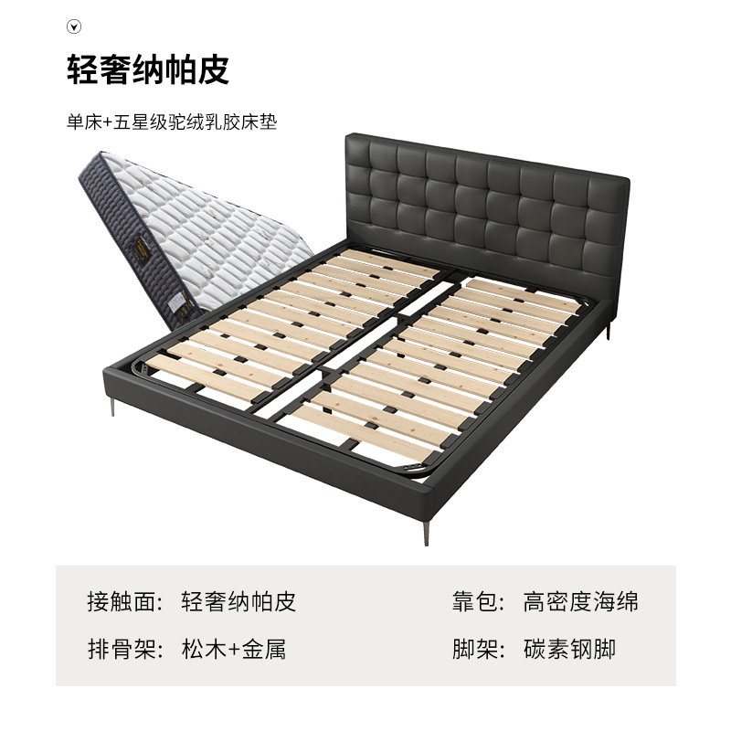 Cama de cuero de estilo medieval, cama principal moderna simple, cama doble retrógrada de 1.8m, cama individual de borde pequeño