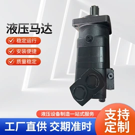 成套液压系统;液压泵;液压缸