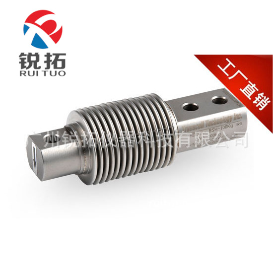 现货热卖BSH-5kg,BSH-10kg称重传感器