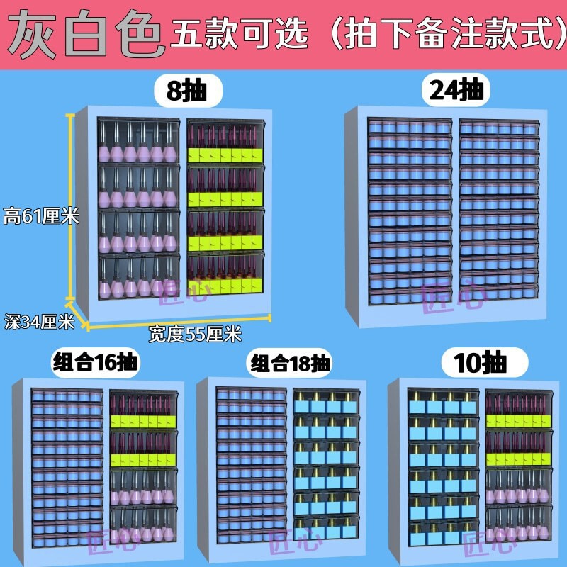 4ファイルキャビネット平底多層引き出し型メイクアップとマニキュア収納キャビネットベーキングモールドオーガナイザーキャビネット布収納キャビネット|undefined