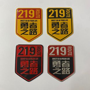 ��܇܇�N 219܇�N ����֮·�����½�Ħ��܇����ԽҰ���{�δ��ؾ�