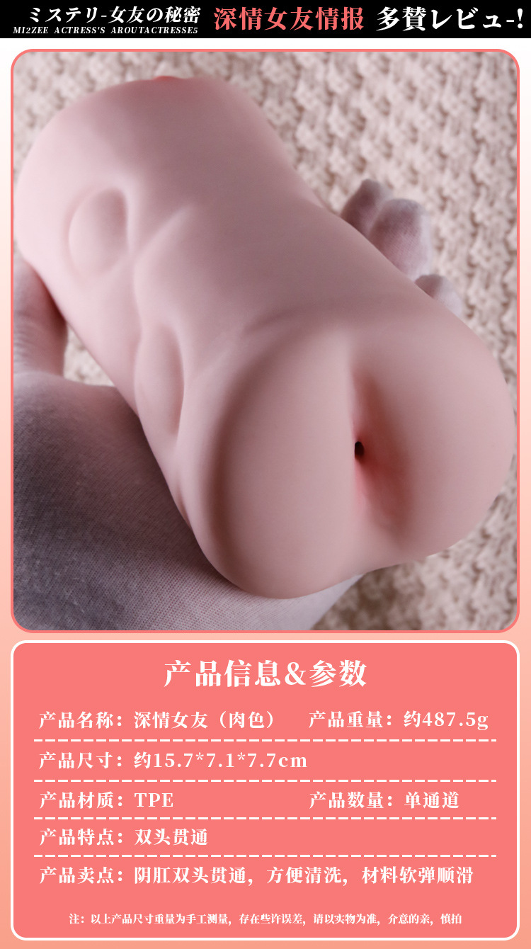 Double-Headed Manual Masturbation Cup in TPE with Textured Dual-End Design — detail image 15