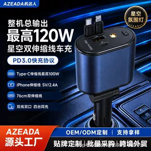 Cross-border best-selling car charger 120W super fast charging retractable cable cigarette lighter adapter dual-port flash charging with projection digital display