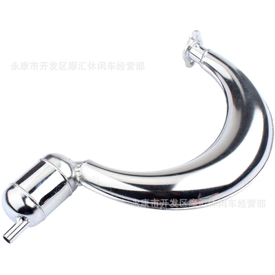 Mini self-propelled motorcycle two-stroke engine 48CC-80CC banana exhaust pipe silencer chimney plating (Motorcycle exhaust pipe)