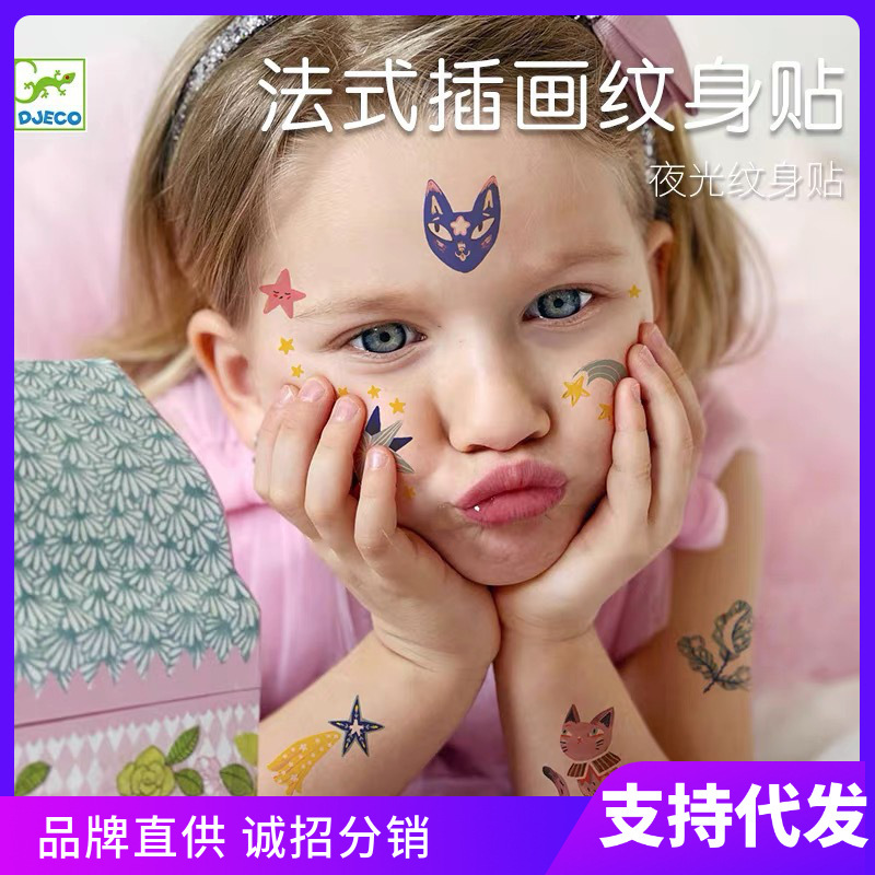 Children's Tattoo Stickers ins Style Luminous Cartoon Safe No du Arm Stickers Girls French djeco Nail Painting