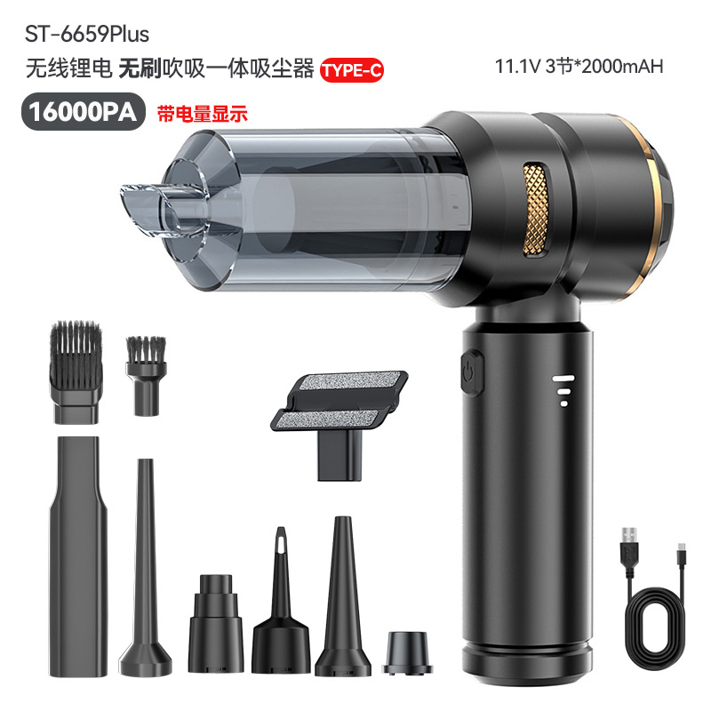브러시리스 3단 조절식 송풍, 흡입, 충전/전원 디스플레이/11.1V*6000mAh/Type-c 충전-블랙 골드(짧은 먼지 커버)