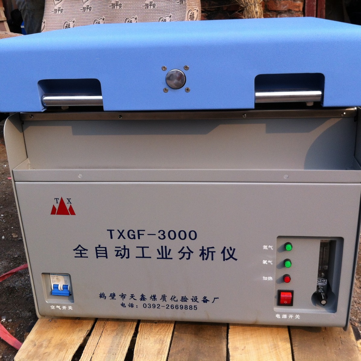 全自动工业分析仪GBT30732 - 2014《煤的工业分析方法 - 仪器法》