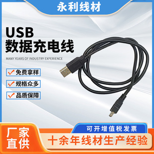 �S�Ҷ���USB��늾�Type-c��׿�֙C�{�����C��䔵����USB��늾�