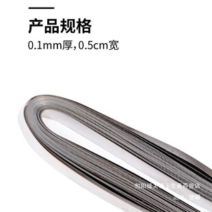 18650�늳��B��Ƭ��䓎�0.1mm����c��懎��̓���DIY����Ƭ