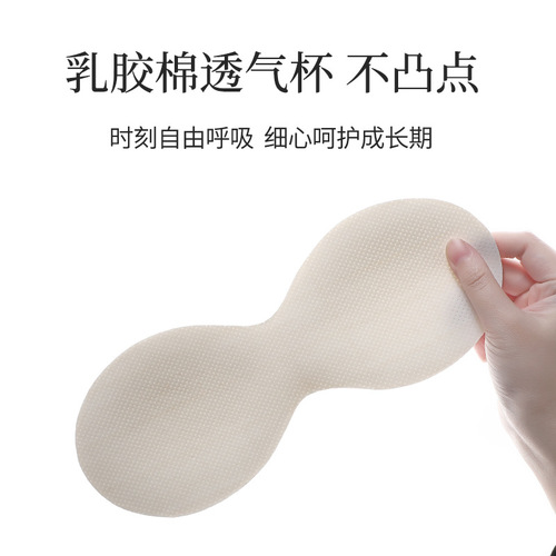 Primary school students' underwear, girls' growth period, girls' imitation convex thin section, girls' second and third stage seamless sports bra