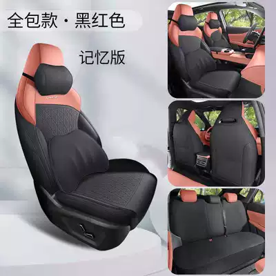 26 models of Changan UNI-Z Modelə uyğun (Original) oturacaq örtükləri - black-red-memory-foam-version-360-full-coverage-note-the-model-year