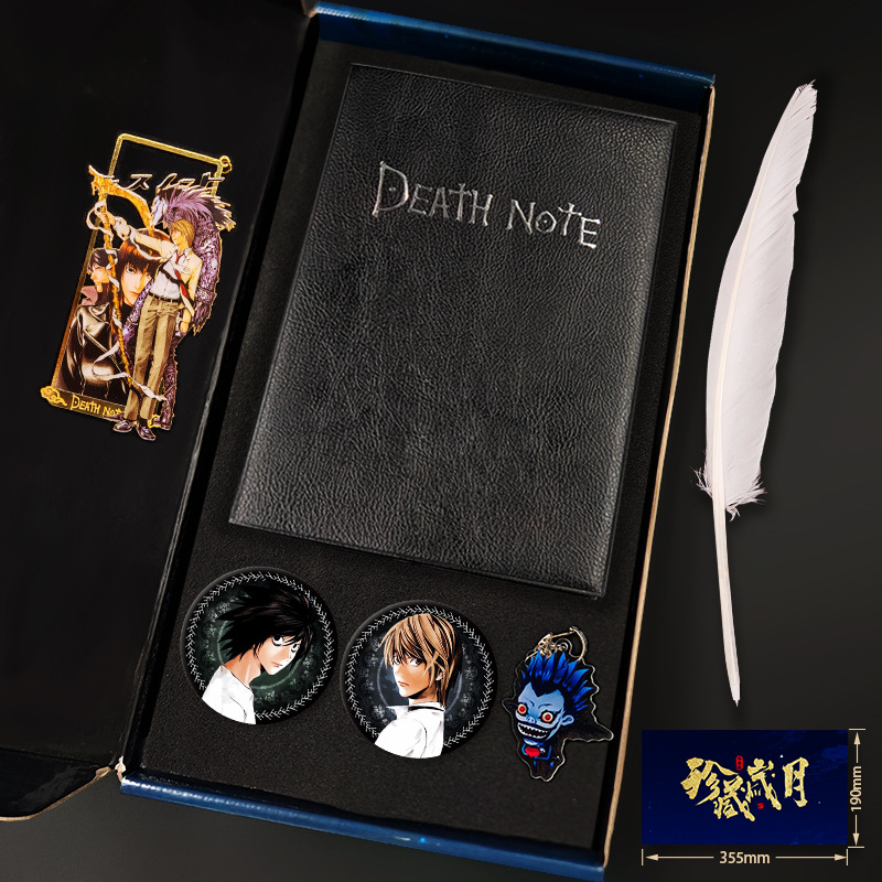 소형 6종 세트 G형 - 류크 키링