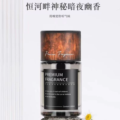 Air Freshener Car Perfume Men's Special: Car Perfume Aromatherapy - network-explosions-04-picture-color-charming-cologne-strong-fragrance