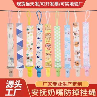 定制跨境婴儿安抚奶嘴链带奶嘴挂绳织带防掉链 婴儿奶嘴夹现货