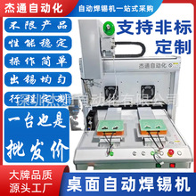 5331�г̆��^�p��λPCBA�·���Ԅӻ����a��̨�Cе�c���C����