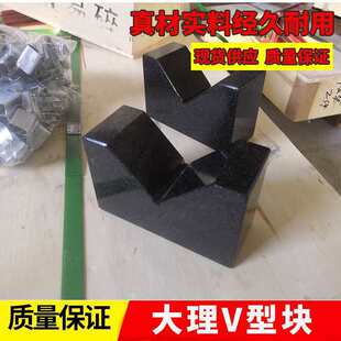 ����ʯ�������x V�͉K ����V���F ����ʯV�ͼ� ����ֹ� �z�y����