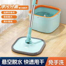 家用懒人式免手洗拖把桶不锈钢手压甩干拖布桶旋转拖把净污分离筒