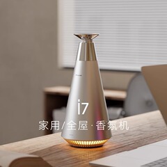 JPoyson/Jupson アロマテラピーマシン家庭用自動芳香機デスクトップホテルフレグランスディフューザー充電式モデル