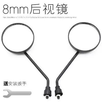 rearview mirror motorcycle reflector: Motorcycle rearview mirror - calf-8mm-rearview-mirrorpay