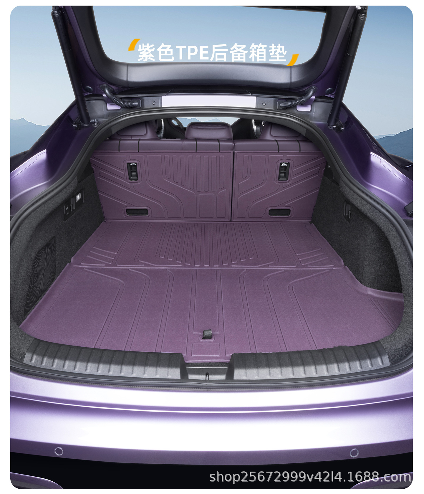 Suitable for Shangjie Z7 trunk mat, 26 models, specifically for Huawei Z7T, HarmonyOS Smart Travel TPE car trunk mat