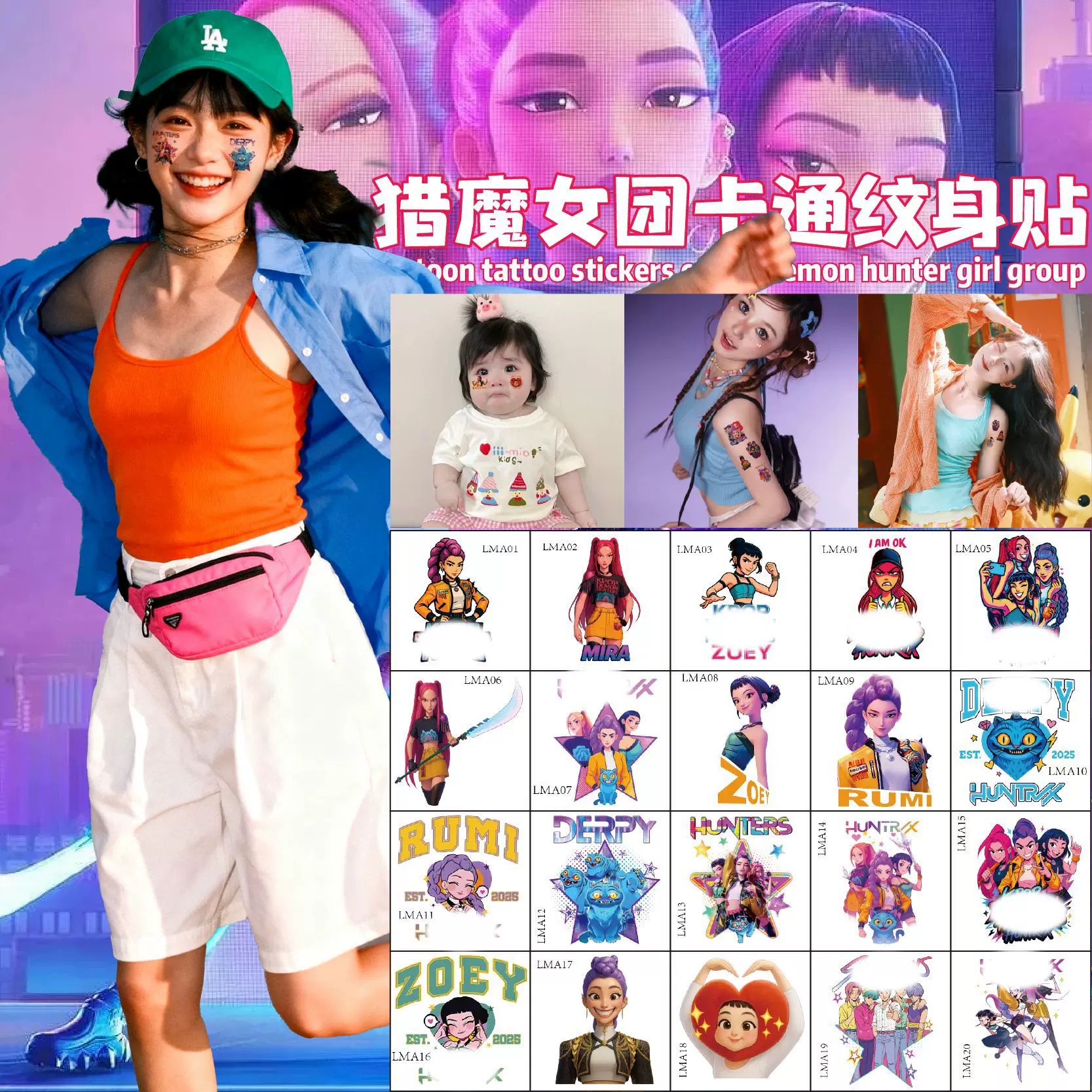 跨境卡通新款5*5猎魔女团纹身贴儿童纹身贴 可爱纹身贴水转印纹身