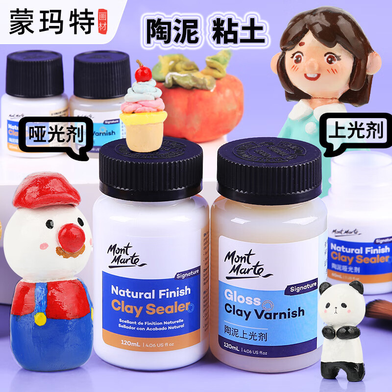 Montmartre clay varnish brightening oil brightening stone plastic clay brightening agent waterproof soft pottery brightening oil water-based varnish Montmartre clay varnish brightening oil brightening stone plastic clay brightening agent waterproof soft pottery brightening oil water-based varnish