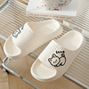 Slippers for beloved, deodorized non-slip footwear, men's summer cute slide indoor