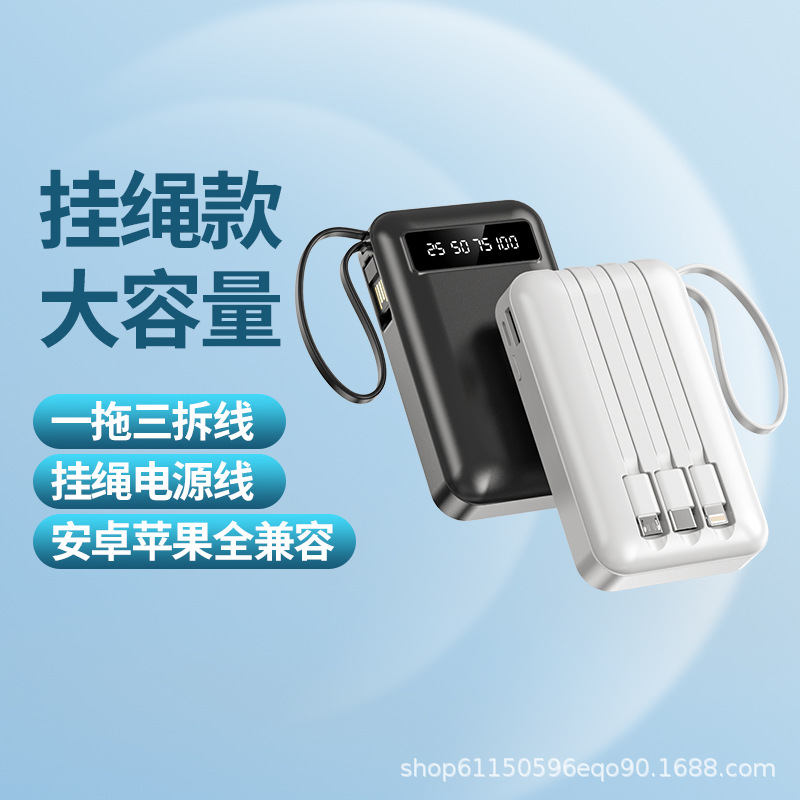 Wholesale New Creative Mobile Power Supply with Built-In Cable 10000 Mah Compact Portable Power Bank with Printable Logo