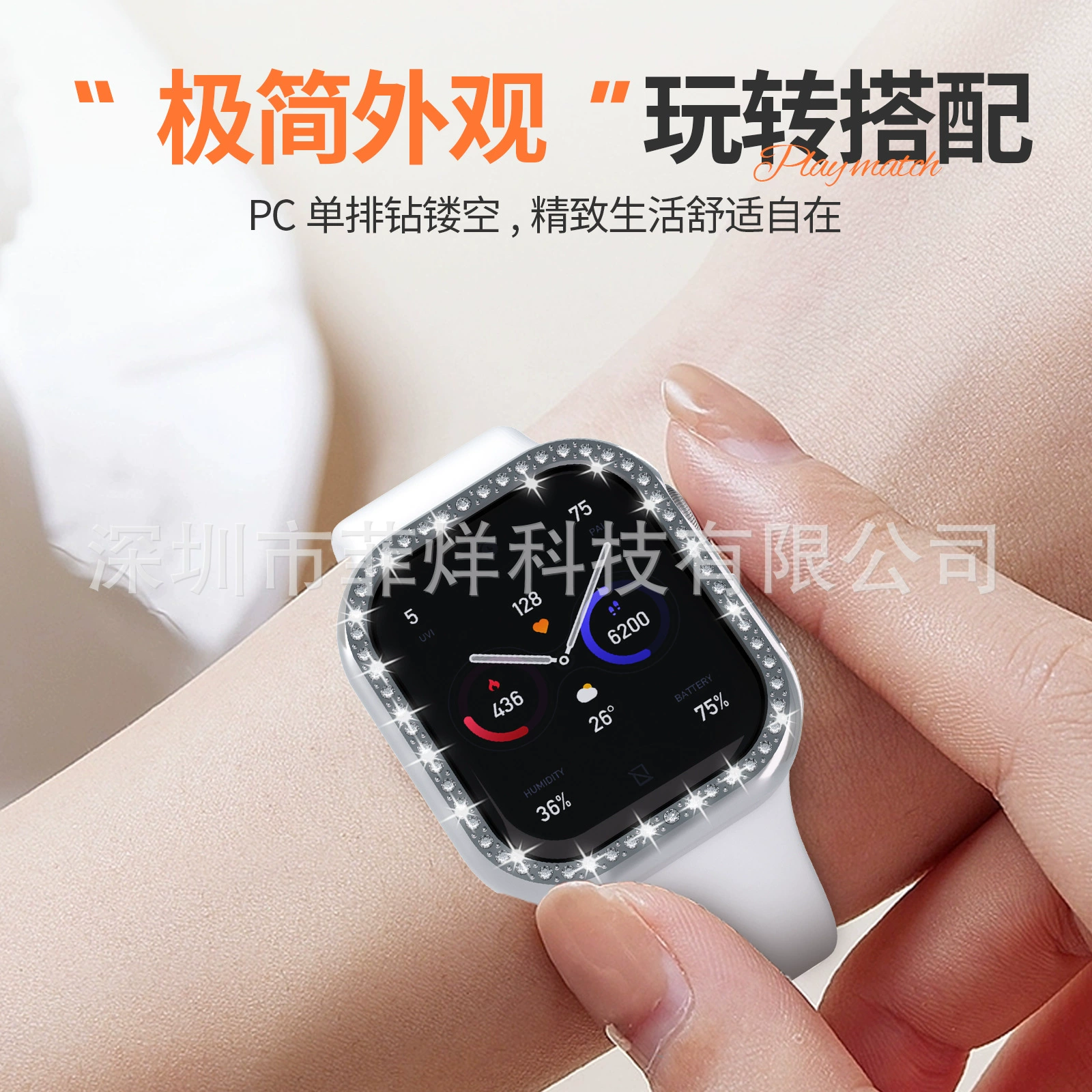 Подходящая для Apple Watch S10 защитная крышка с бриллиантами, защитная крышка PC пустотелая для Apple Watch