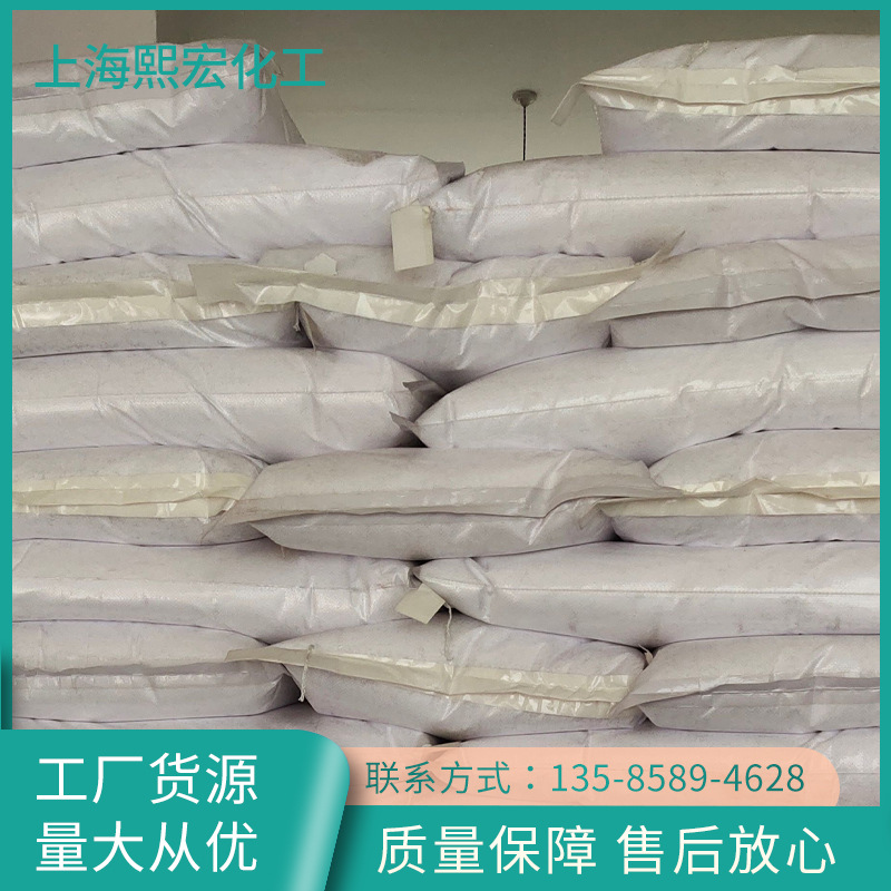 供应印染级醋酸钠 厂家批发供应醋酸钠 工业污水处理增加碳源