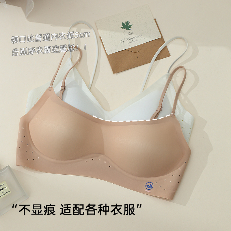 High-Quality Low-Neck Lingerie for Women, Summer Thin Style, Seamless, Invisible, Small Chest Gathering, Beautiful Back, Thin Straps, Low-Cut Lingerie High-Quality Low-Neck Lingerie for Women, Summer Thin Style, Seamless, Invisible, Small Chest Gathering, Beautiful Back, Thin Straps, Low-Cut Lingerie