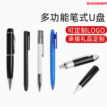 �����|��u�P�PU�P128gb�PʽU�P���Զ๦�ܹPʽ128G���h�YƷlo