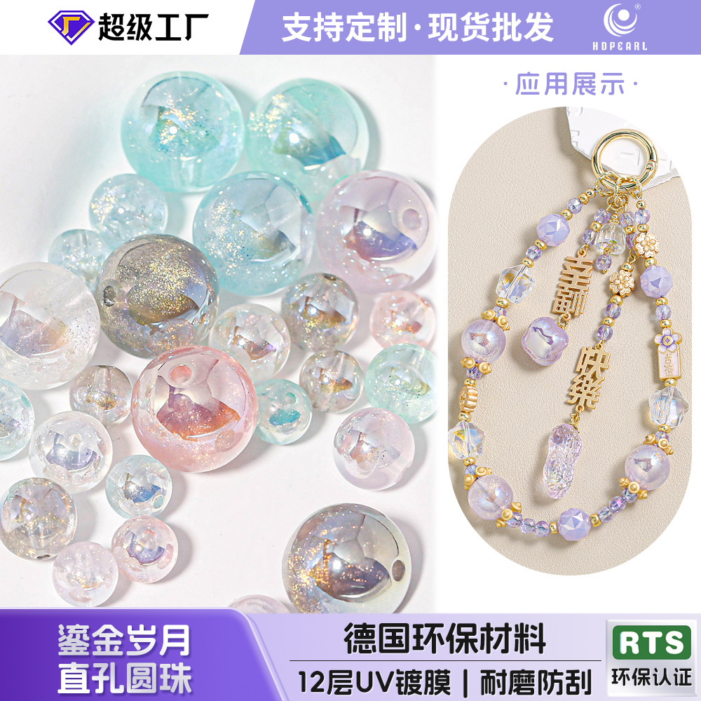 Haijia abs productos de alta calidad años de oro galvanoplastia de cuentas redondas de orificio recto de orificio pasante cadena de teléfono móvil hecha a mano material de bricolaje cuentas al por mayor