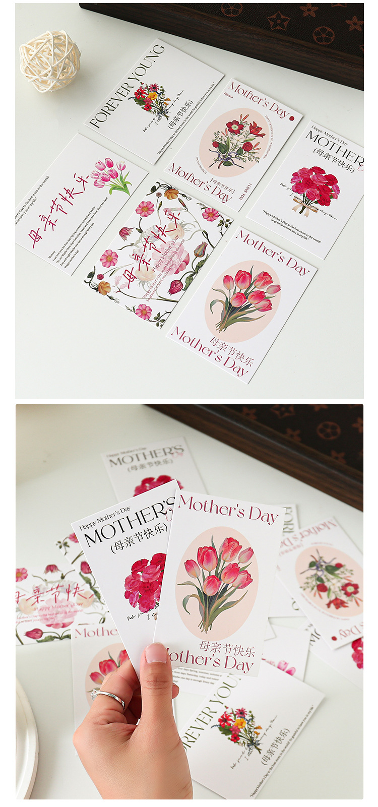 母亲节卡片详情页3.jpg