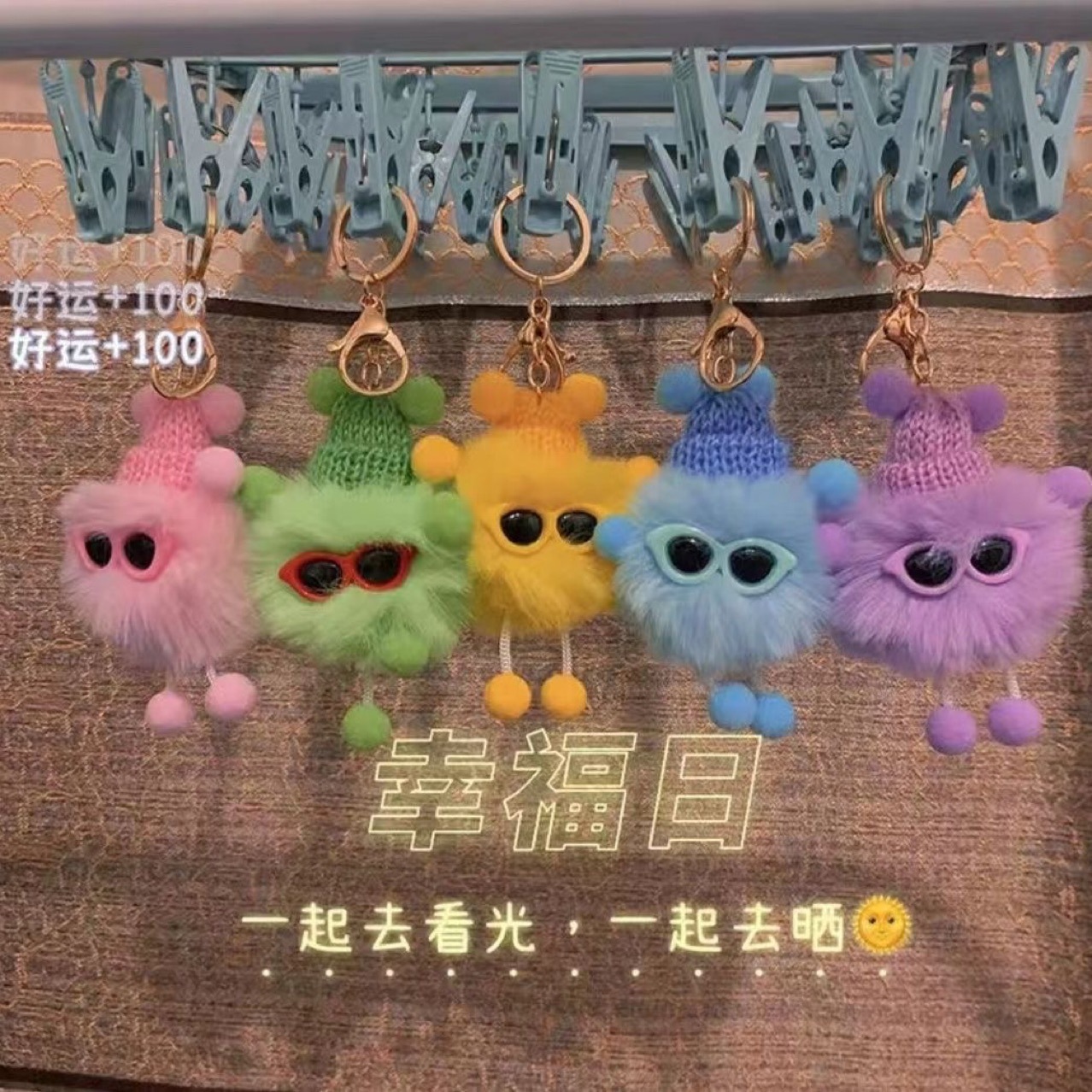 Leche puff colgante pequeño libro rojo mismo lindo feo lindo chica corazón llavero adornos de peluche para niños y niñas