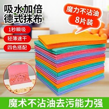 ��ʽĨ����̖��ͥ�坍������ˮˢ�벼�ٸɼ��ò�����ϴ��Ĩ������