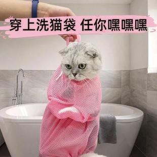 Portable Cat Bag Cat Bath Artifact Cat Nail Cutter Ear Mute Anti-scratch Thickened Pet Bath Bag