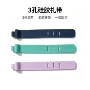 数码收纳organizer80mm扎带