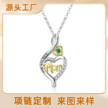 ���R�d���N�pɫMom���Ŀ��ֵ�����12ɫ����ʯ�r��ĸ�H���Ʒ