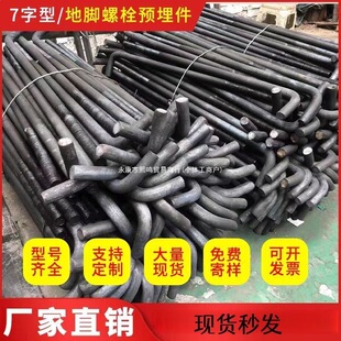 1430M16L����˨M2�ؽ�7MM20MM24718���_��˨��12MM�A��������ݽz